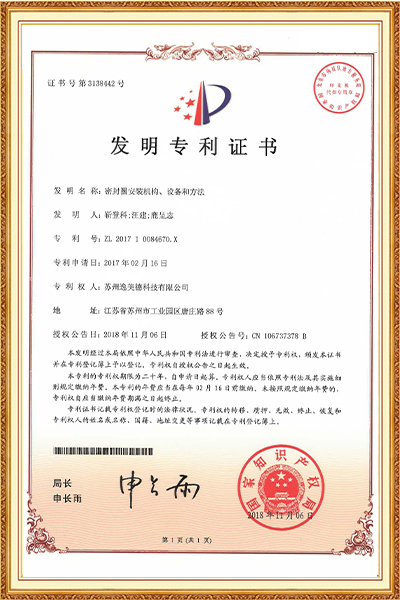 密封圈安装机构设备，和方法